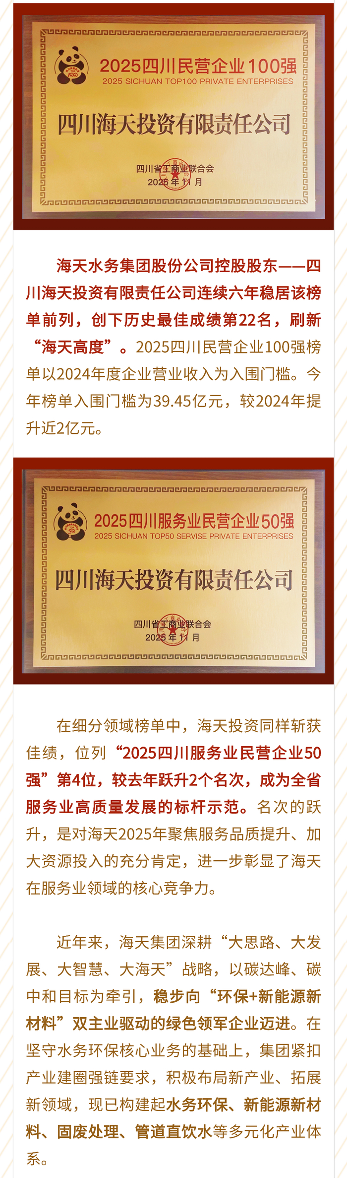 100元上门服务里到底隐藏了什么内容 真相揭秘