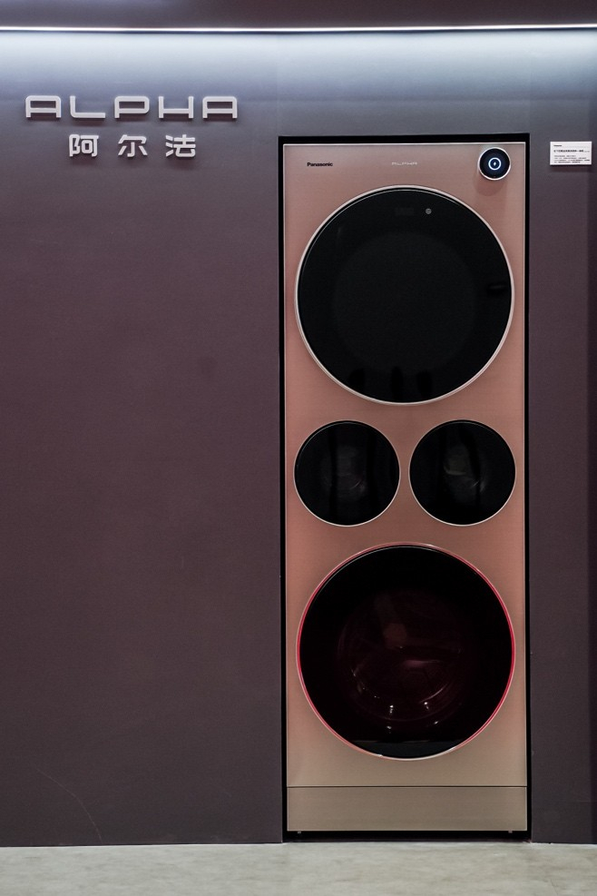 图:松下全球首创四筒全热泵洗烘护一体机ALPHA G5