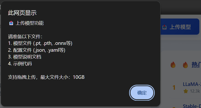 ▲网页按钮功能说明
