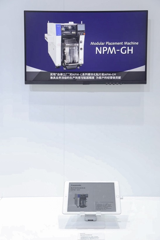 图：松下模块式贴片机 NPM-GH