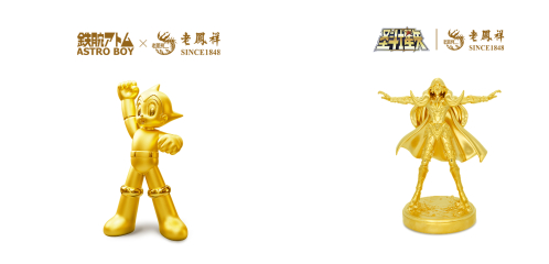 （图说：铁臂阿童木和圣斗士星矢黄金摆件）