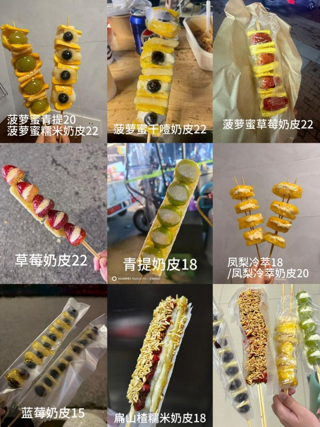 ▲小石的糖葫芦。图 /访谈者提供