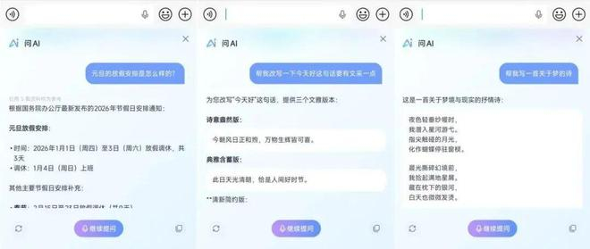 （图源：雷科技）