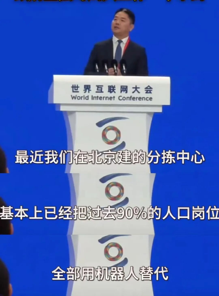 图源：微博