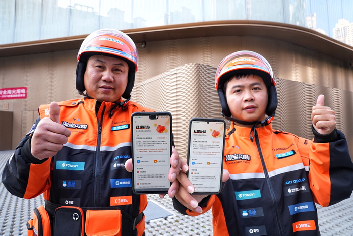 武汉等多地城市骑士已申请淘宝闪购社保补贴