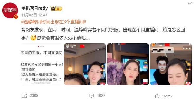 图源：微博
