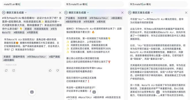 （图源：雷科技）