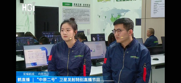 余佳颖与同事一起直播卫星发射