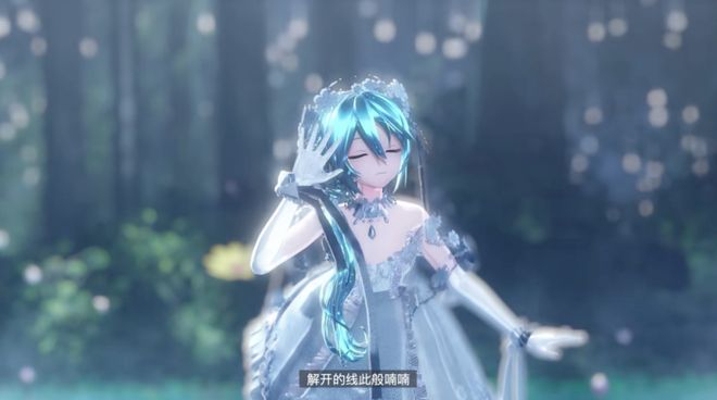 B站博主@--rona--自制的《拼凑的断音》MMD视频截图