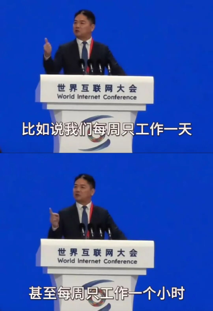 图源：微博