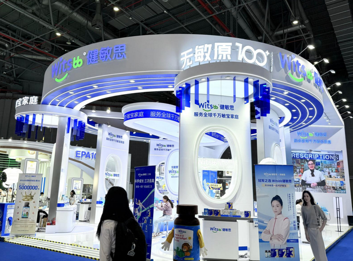 图为：Witsbb健敏思在进博会现场的独立展馆