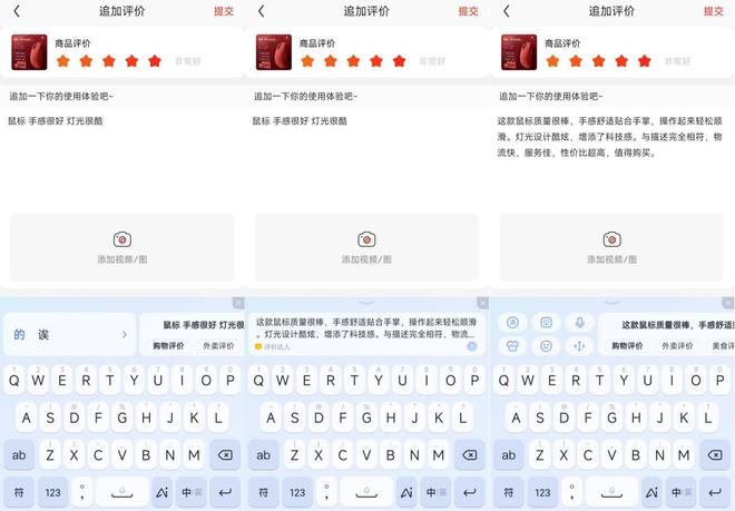 （图源：雷科技）