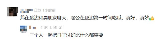 图源：微信