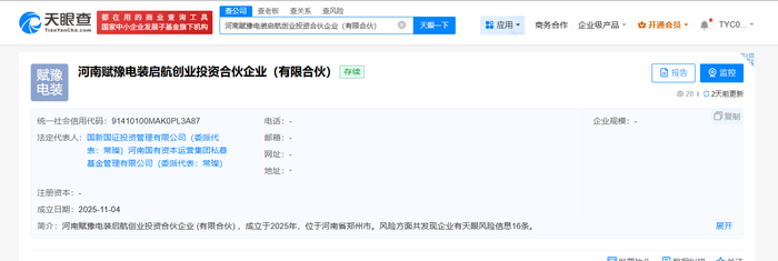 来源：国创基金