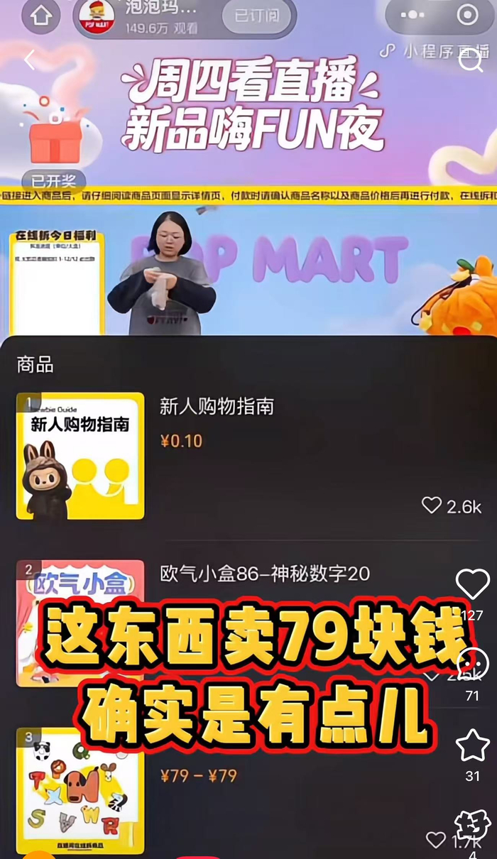 图片来源于网络截图