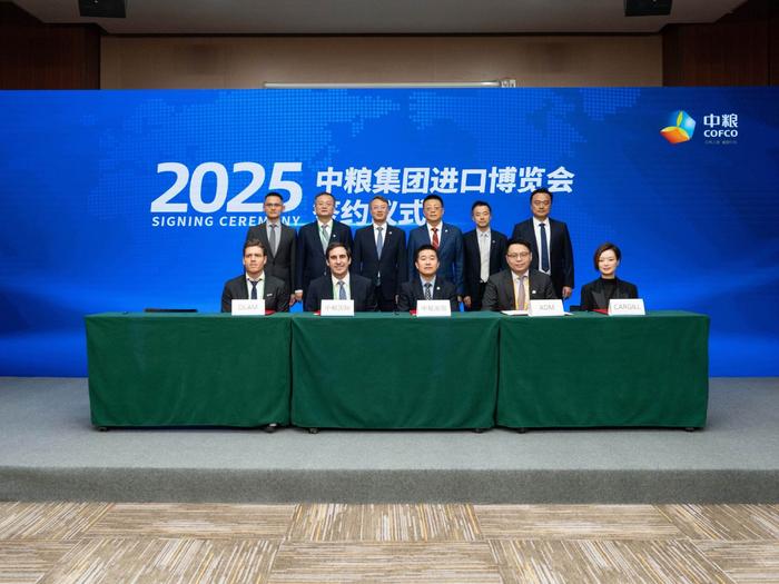 进博会上，中粮集团带领旗下专业化公司与全球合作伙伴进行集中签约。（资料图片）