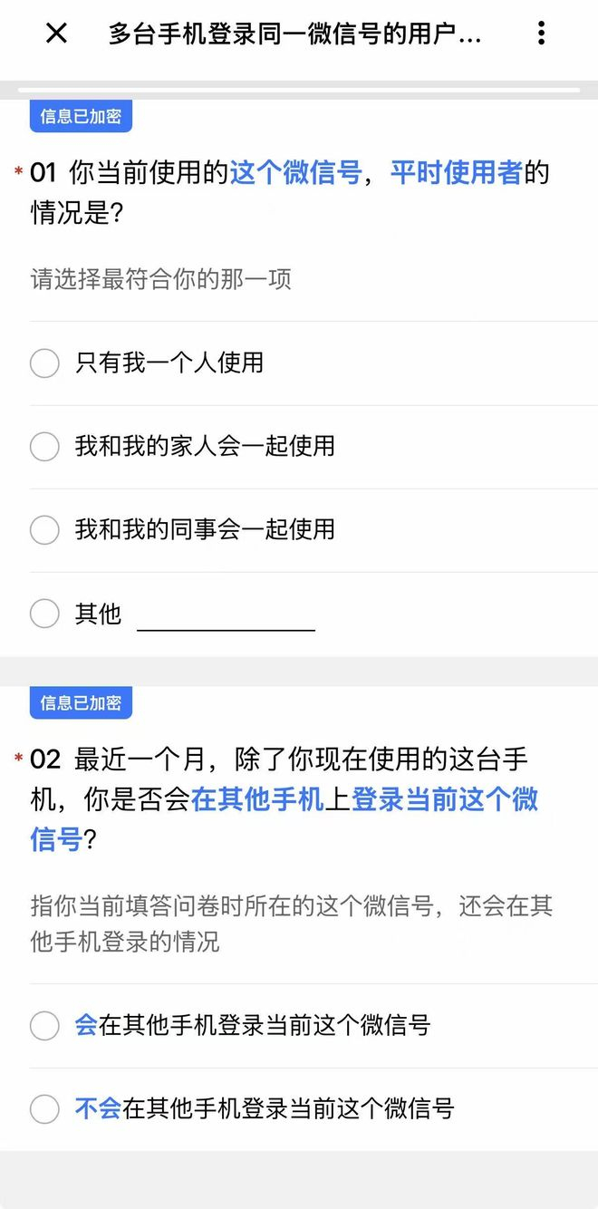 图源：三言科技