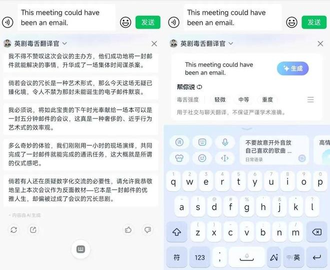 （图源：雷科技）