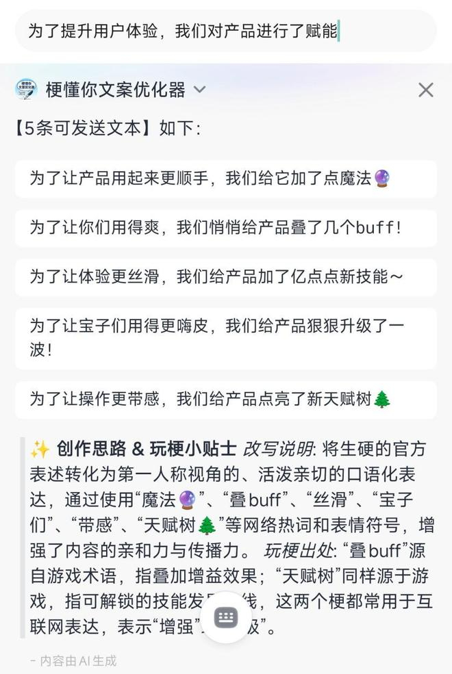 （图源：雷科技）