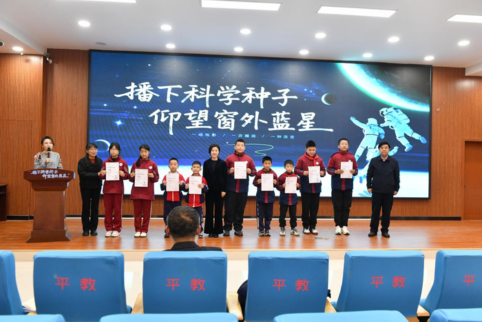 图为平山县委副书记郝丽丹、教育局局长张进彦、副局长崔文巧为全国总决赛获奖学生颁奖