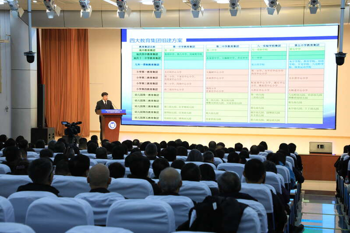11月6日，北京市延庆区教育集团成立大会暨“大思政课”品牌发布会召开。任颖/摄