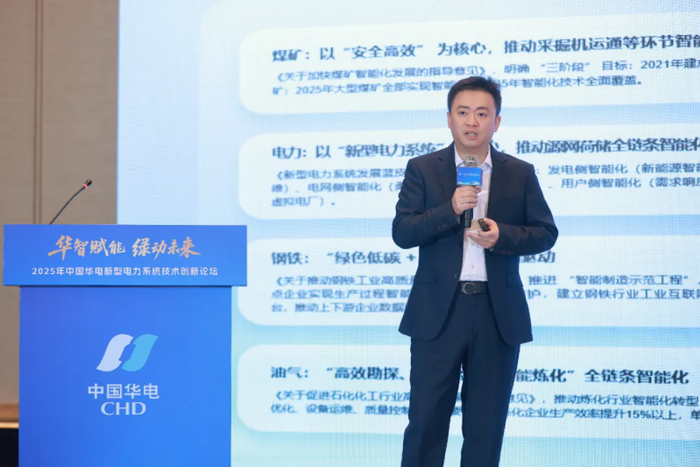 ▲华为混合云副总裁、产品管理部部长 徐强