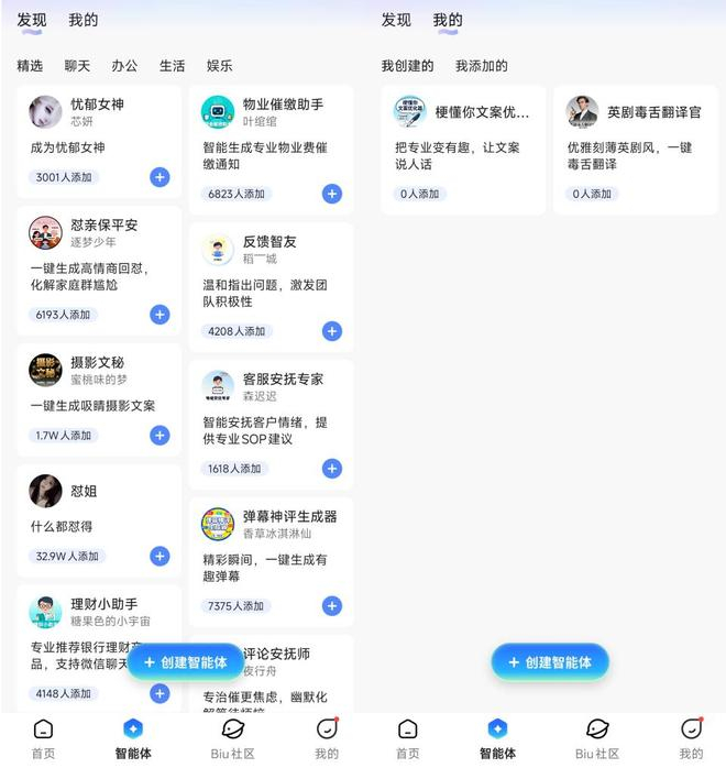 （图源：雷科技）