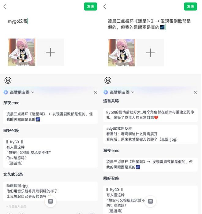 （图源：雷科技）