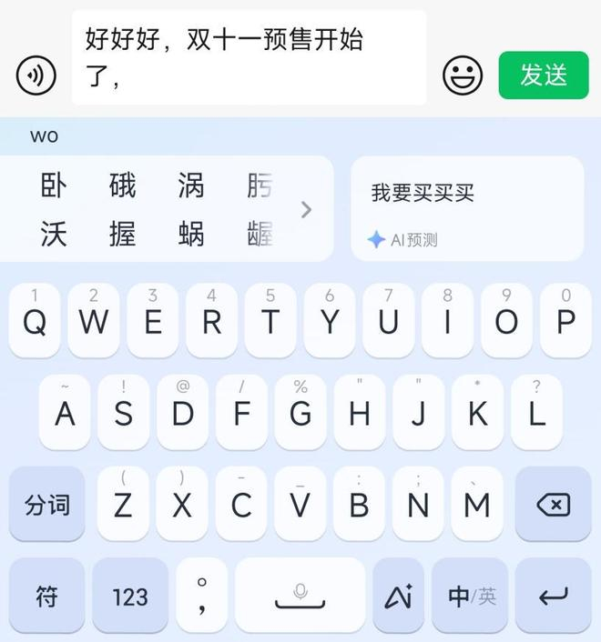 （图源：雷科技）
