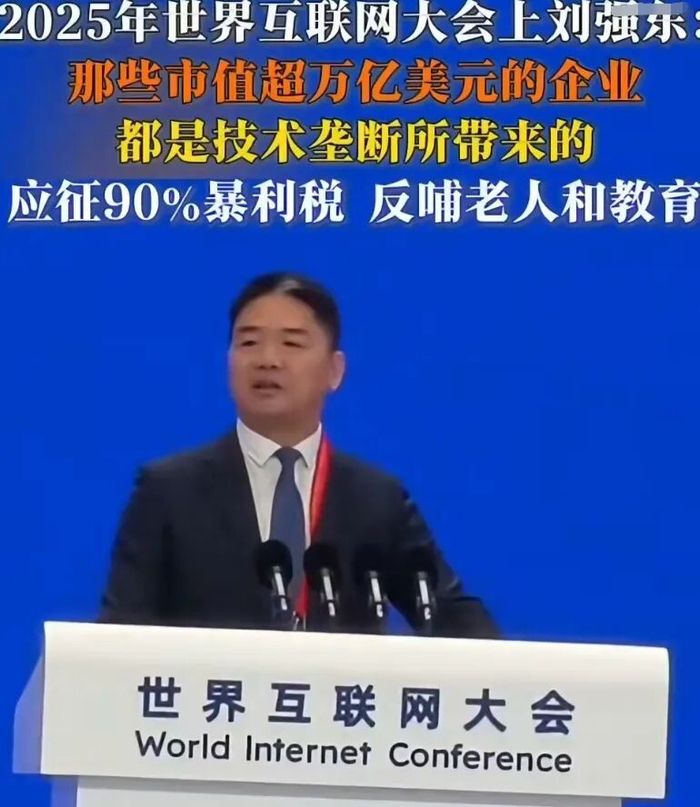 图源：微博