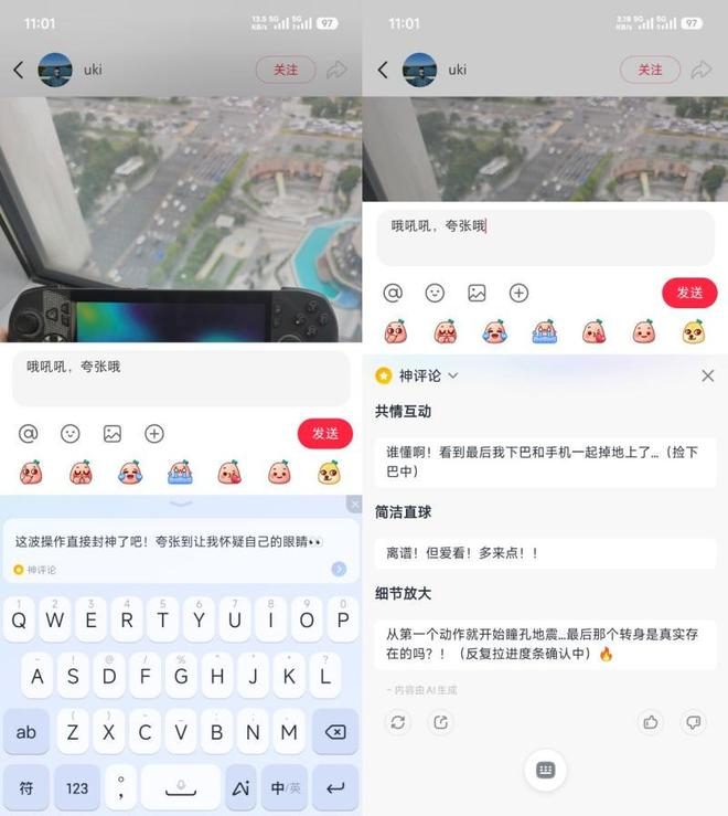 （图源：雷科技）