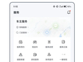 比亚迪 App 上线“事故服务”：全程指导事故处理，实时查看维修进度