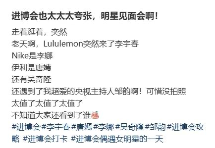 图源：博主@Caelyn