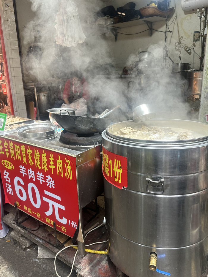 现买现熬羊肉汤，是市民吃羊肉汤最家常的选择。