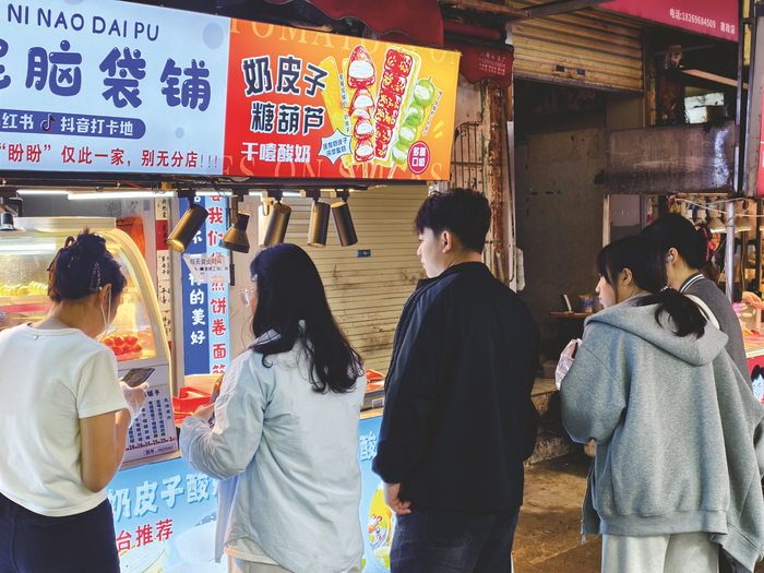     ▲▶建政路一家小店售卖的奶皮子糖葫芦受年轻人追捧。 本报记者宋延康 摄