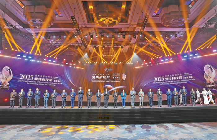 　　图为2025年世界互联网大会领先科技奖颁奖现场。 新华社发
