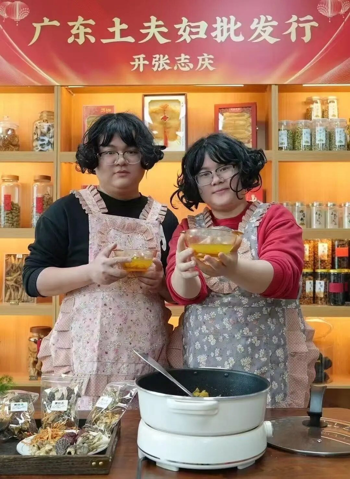 梁女士与丈夫经营药材店。图/受访者提供