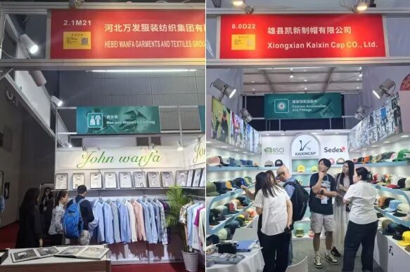 展会现场。雄安新区商务和投资促进局供图