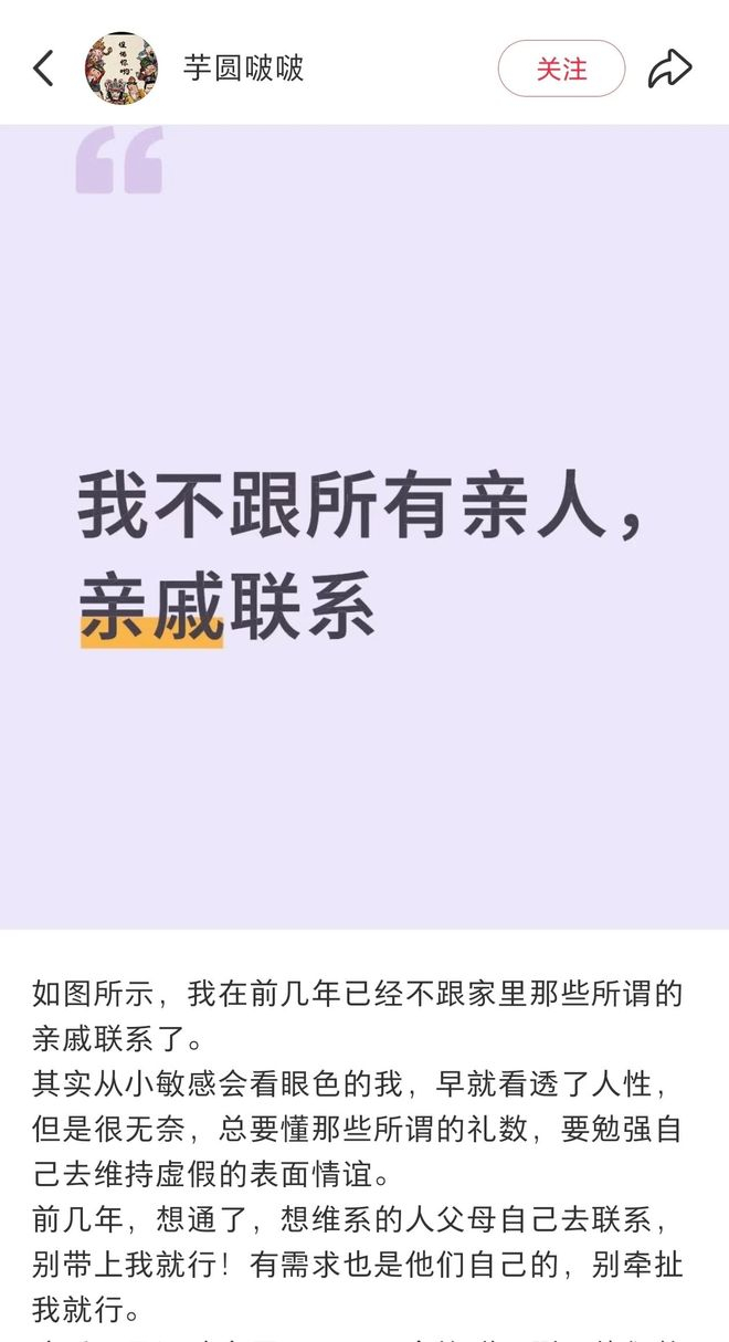 （图/小红书截图）