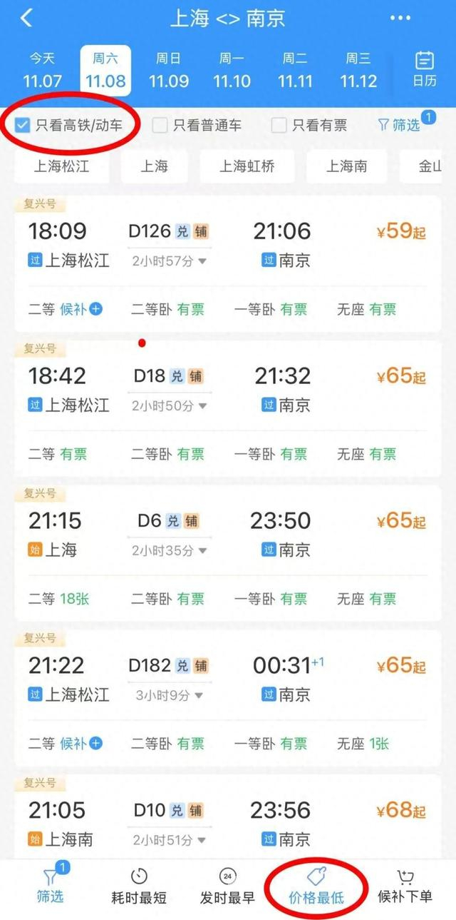 本文来源：央视新闻微信公众号综合中国铁路