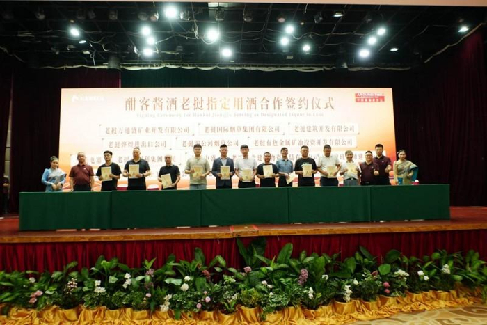 图 签约仪式