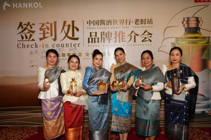 图 现场嘉宾合影
