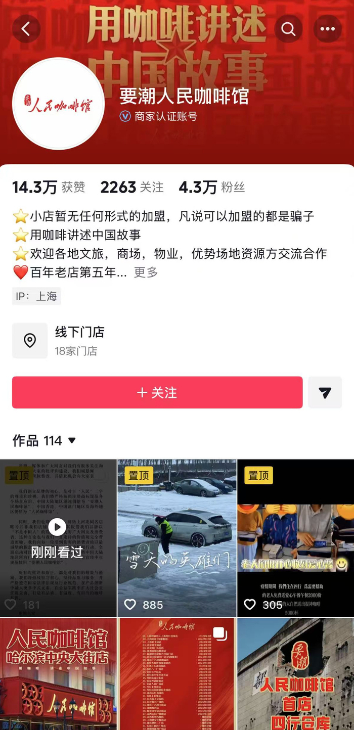 来源 | 北京日报