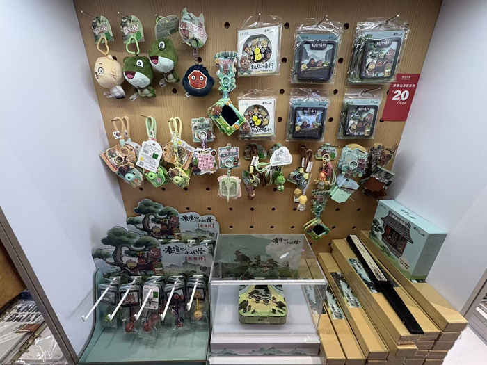 图为第八届进博会上的“浪浪山”文创系列产品（记者 杨溢仁摄）