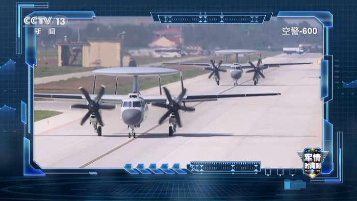 空警-600舰载预警机