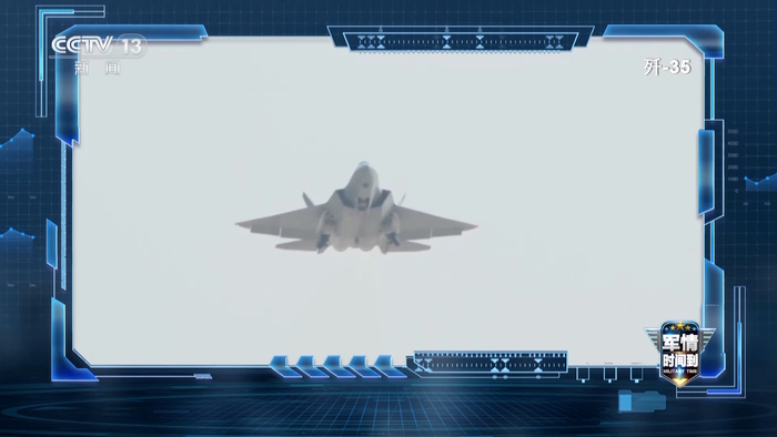 歼-35舰载隐身战斗机