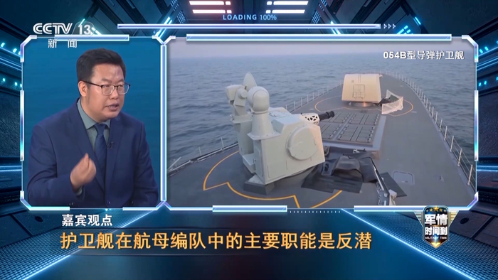 福建舰航母编队