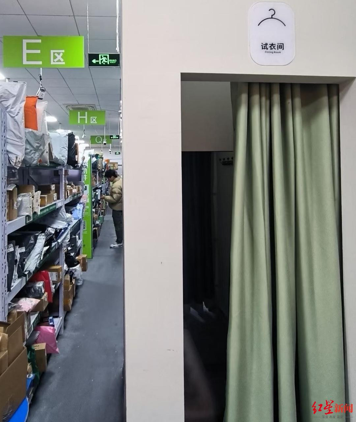 ▲北京邮电大学快递点设置的试衣间 图据受访者