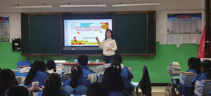 李桂枝给同学们开主题班会