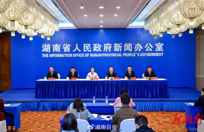 发布会现场。湖南日报全媒体记者 辜鹏博 摄